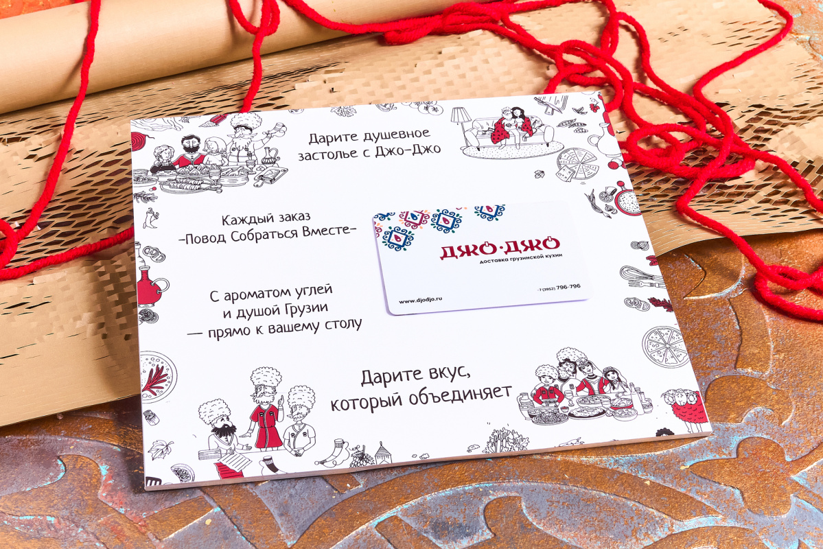 Подарочная карта номиналом 5000 рублей